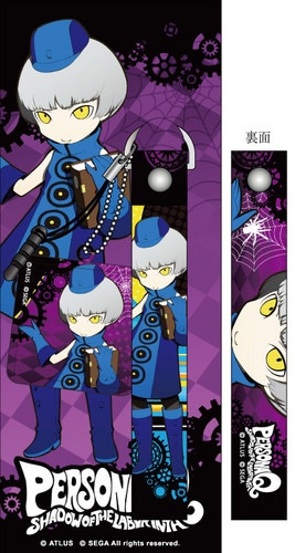 『ペルソナQ　シャドウ オブ ザ ラビリンス』　携帯ストラップ&クリーナー　「エリザベス」 「エリザベス」