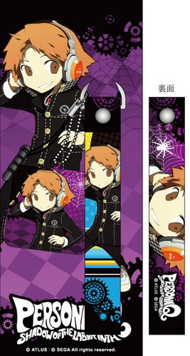 『ペルソナQ　シャドウ オブ ザ ラビリンス』　携帯ストラップ&クリーナー　「花村陽介」 「花村陽介」