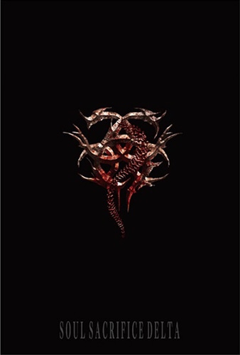 『ソウル・サクリファイス デルタ』 ポストカードセット（禁術・生贄魔法アート/11枚入り） （禁術・生贄魔法アート/11枚入り）