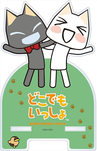 『どこでもいっしょ』 マルチスタンド（ダイカット）