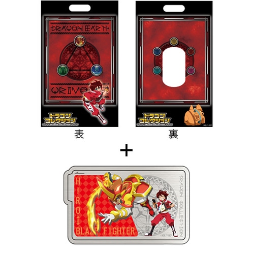 ドラゴンコレクション パスケース&ICステッカーヒロ ヒロ