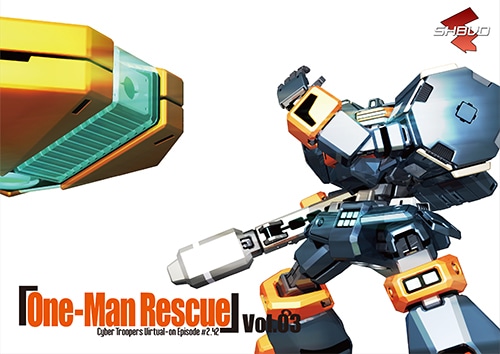 電脳戦機バーチャロン「One-Man Rescue」Vol.03【セガ2014夏イベント】