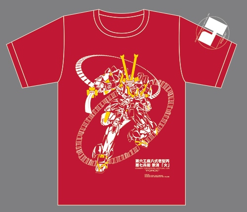 『電脳戦機バーチャロン・フォース』「景清」Tシャツ【セガ2014夏イベント】XLサイズ XLサイズ