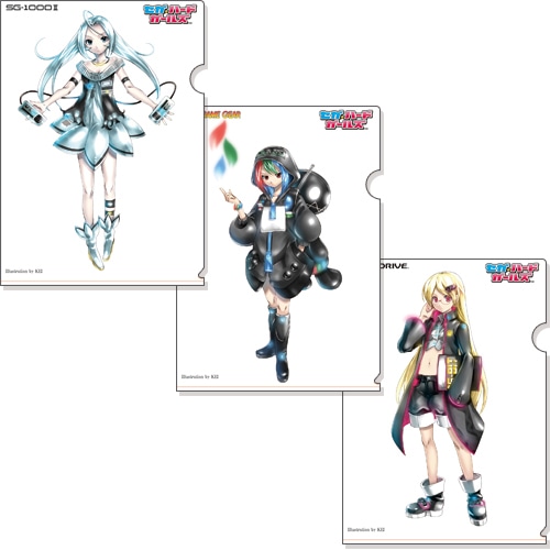 「セガ・ハード・ガールズ」クリアファイル 3枚セット Ver.2【セガ2014夏イベント】