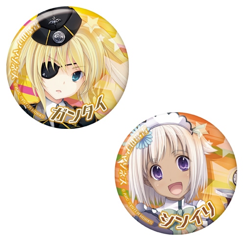 星霜のアマゾネス　缶バッジセットAセット：ガンタイ・シンイリ ※2025年11月中旬出荷分 Aセット：ガンタイ・シンイリ