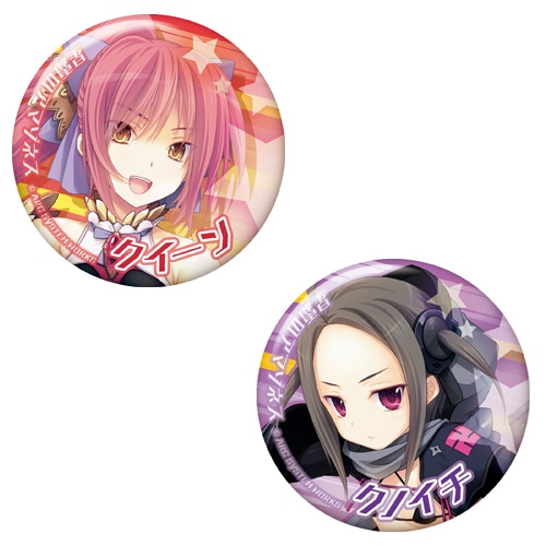 星霜のアマゾネス　缶バッジセットBセット：クイーン・クノイチ ※2025年11月中旬出荷分 Bセット：クイーン・クノイチ