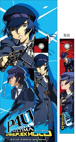 『ペルソナ4 ジ・アルティマックス ウルトラスープレックスホールド』　携帯ストラップ&クリーナー「白鐘直斗」 「白鐘直斗」