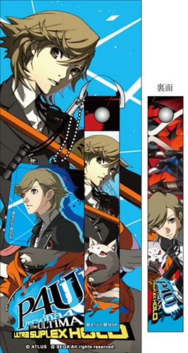 『ペルソナ4 ジ・アルティマックス ウルトラスープレックスホールド』　携帯ストラップ&クリーナー「天田乾＆コロマル」 「天田乾＆コロマル」