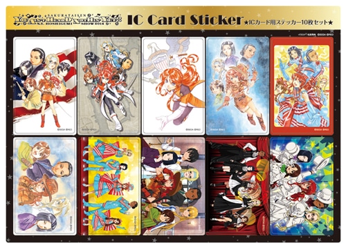 サクラ大戦　紐育星組ショウ2014 ICステッカー10枚セット