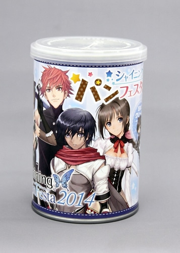 シャイニング ファン フェスタ 2014　シャイニング パン フェスタ（ミルククリーム味）