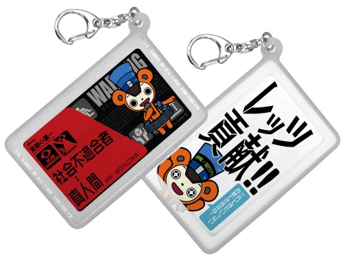 レッツ貢献！！シリコンパスケース [フリーダムウォーズ]