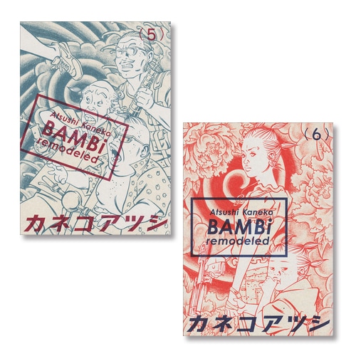 BAMBi 5 remodeled、BAMBi 6 remodeled　収納ケース付セット