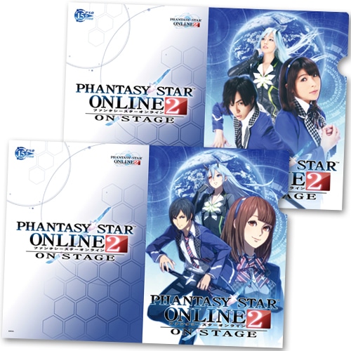 『PSO2-ON STAGE-』公式クリアファイル2枚セット【舞台PSO2グッズ】
