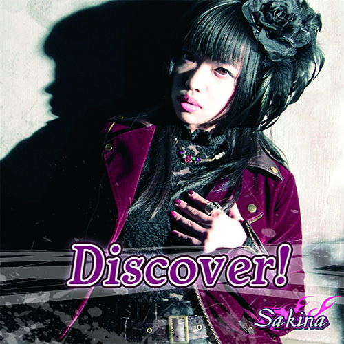 Discover!