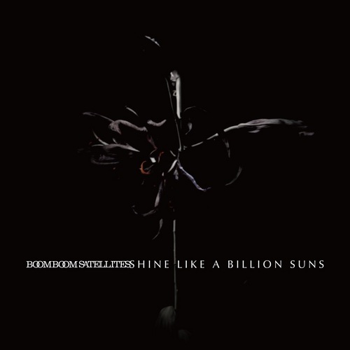 BOOM BOOM SATELLITES / SHINE LIKE A BILLION SUNS初回生産限定盤 初回生産限定盤