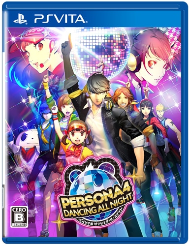 ペルソナ4 ダンシング・オールナイト ファミ通DXパック（初回特典付き） 通常版 ファミ通DXパック