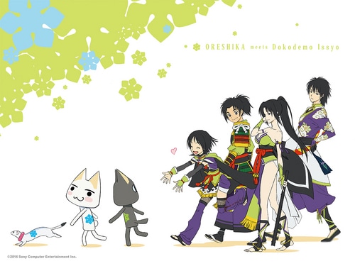 コラボイラストランチョンマット【俺の屍を越えてゆけ2といっしょ】「プレイステーション(R)といっしょ」