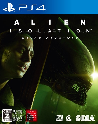 ALIEN:ISOLATION -エイリアン アイソレーション-  PS4版 PS4版