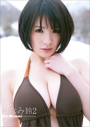 【特典ブロマイド+サインジャケット付き】GIRLS-PEDIA みなみ鈴2/みなみ鈴