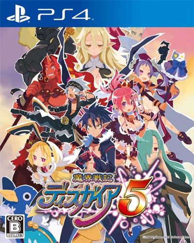 魔界戦記ディスガイア5 初回限定版（特典付き） 初回限定版