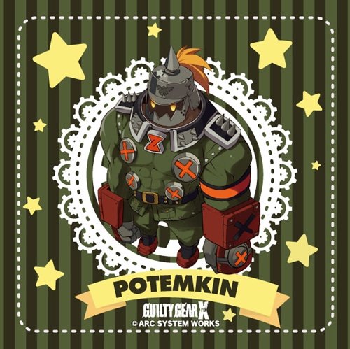 ギルティギア イグザード サイン デフォルメマイクロファイバータオル07　ポチョムキン 07　ポチョムキン