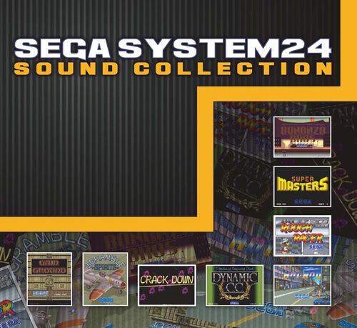 SEGA SYSTEM24 SOUND COLLECTION※2025年11月中旬出荷分