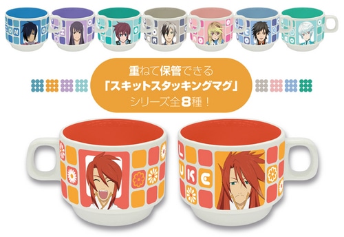 テイルズ オブ ジ アビス スキットスタッキングマグ(ルーク・フォン・ファブレ) ルーク・フォン・ファブレ