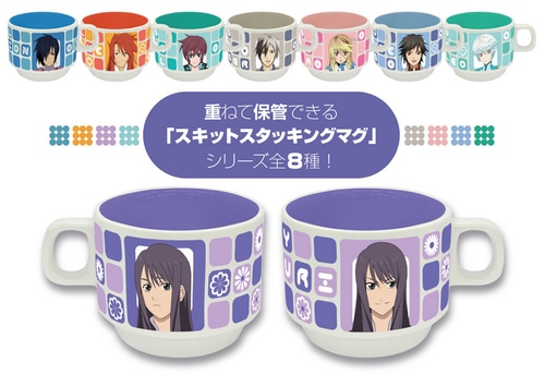 テイルズ オブ ヴェスペリア スキットスタッキングマグ(ユーリ・ローウェル) ユーリ・ローウェル