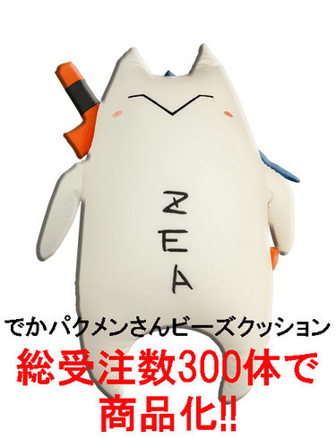 でかパクメンさんビーズクッション【商品化企画】※2025年11月中旬出荷分