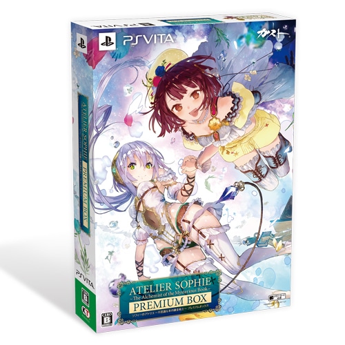 ソフィーのアトリエ ～不思議な本の錬金術士～ プレミアムボックス ファミ通DXパック PS Vita（特典付き） プレミアムボックス ファミ通DXパック PS Vita版