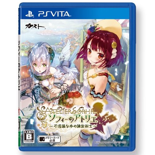 ソフィーのアトリエ ～不思議な本の錬金術士～ ファミ通DXパック PS Vita版（特典付き） 通常版 ファミ通DXパック PS Vita版