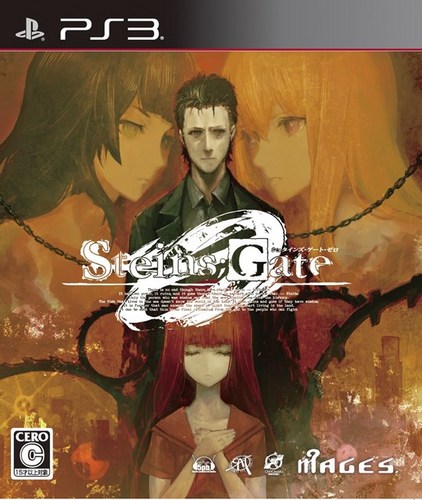 STEINS;GATE 0 　PS3版　【エビテン限定特典付】 PS3版