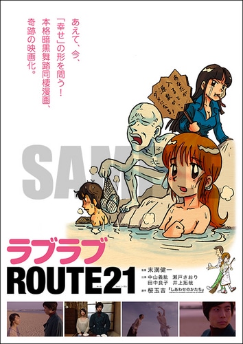 「桜玉吉祭」ニコ生番組視聴チケット(シリアルコード)セット