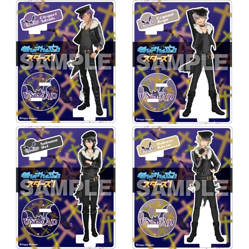 あんさんぶるスターズ! アクリルフィギュアコレクション UNDEADセット（エビテン限定特典付） UNDEADセット（特典付）