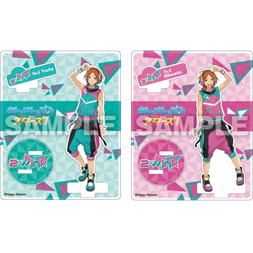 あんさんぶるスターズ! アクリルフィギュアコレクション 2winkセット（エビテン限定特典付） 2winkセット（特典付）