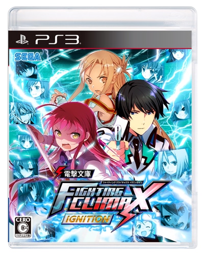 電撃文庫 FIGHTING CLIMAX IGNITION PS3版(封入特典&限定特典付き) PS3版