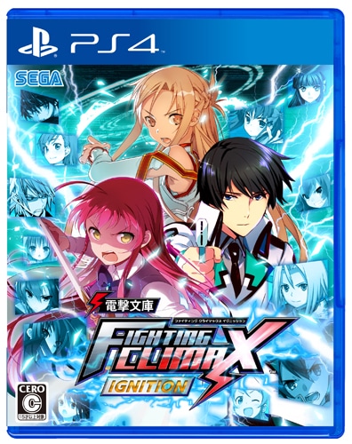 電撃文庫 FIGHTING CLIMAX IGNITION PS4版(封入特典&限定特典付き)※2025年11月中旬出荷分 PS4版