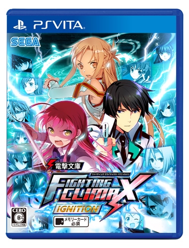 電撃文庫 FIGHTING CLIMAX IGNITION PS Vita版(封入&限定特典付き) PS Vita版
