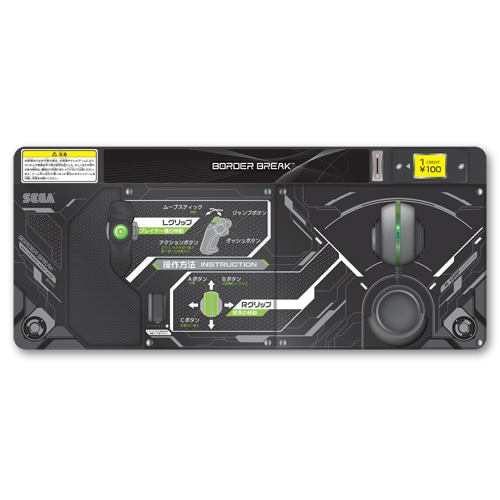 おうちで『BORDER BREAK』デスクマット