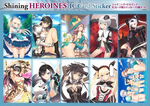 シャイニング・ヒロインズ　ICカードステッカー１０種セット【TGS2015グッズ】