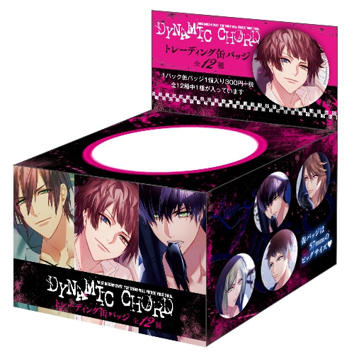 DYNAMIC CHORD トレーディング缶バッジ コレクションBOX