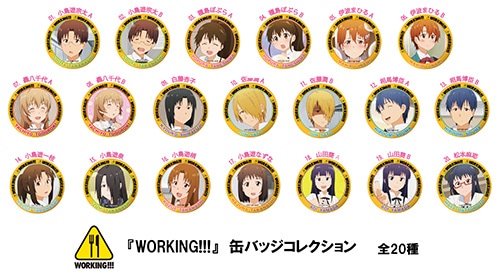 WORKING!!!　缶バッジコレクション