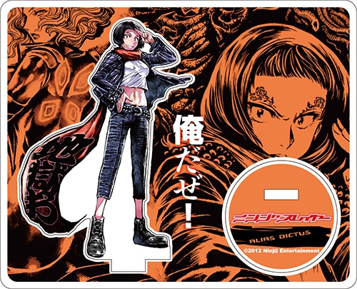 【投票企画商品】ニンジャスレイヤー アクリルフィギュアコレクション エーリアス エーリアス