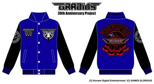 【ebten限定特典付き】グラディウス パイロットジャケットLサイズ Lサイズ