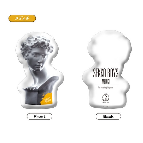 石膏ボーイズ　ダイカットクッションメディチ メディチ