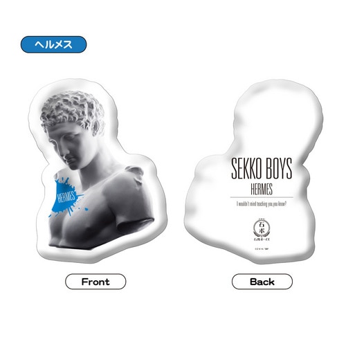石膏ボーイズ　ダイカットクッションヘルメス ヘルメス