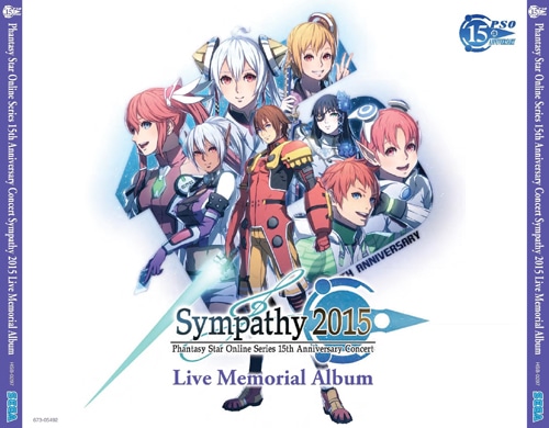 『PSO』シリーズ15周年記念コンサート　シンパシー2015　　ライブメモリアルアルバム（限定特典付き）