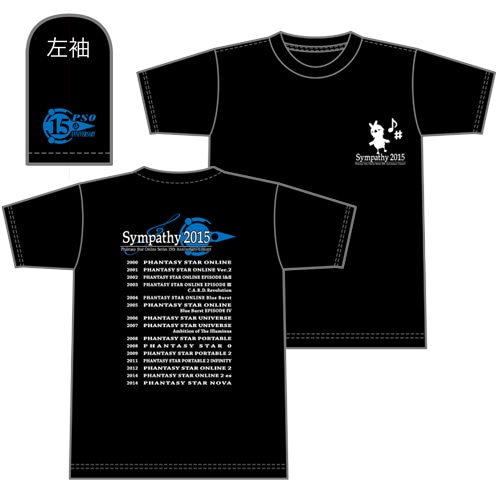 『シンパシー2015』公式Tシャツ【シンパシー2015グッズ】Lサイズ Lサイズ