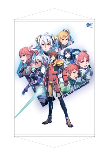 『PSO15周年記念』B2タペストリー【シンパシー2015グッズ】