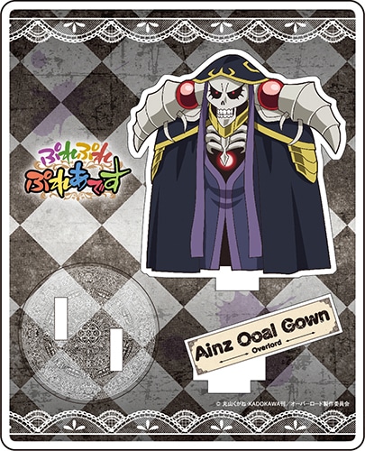 アニメ「オーバーロード」ぷれぷれぷれあですアクリルフィギュアコレクションアインズ・ウール・ゴウン アインズ・ウール・ゴウン
